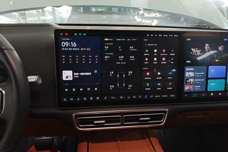 Used Li Auto L7 2023 Air model
