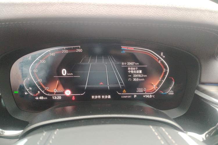 Used BMW 5 Series 2023 530Li Luxury Edition Premium Package