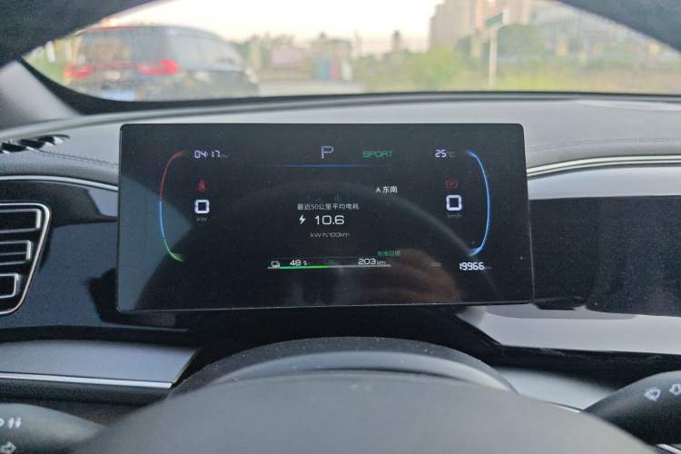 Used BYD Qin PLUS 2024 Honor Edition EV 420KM Leading Model