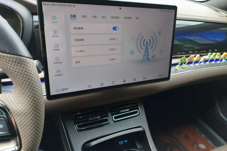 Used BYD Han 2023 DM-i Champion Edition 200KM Flagship Model