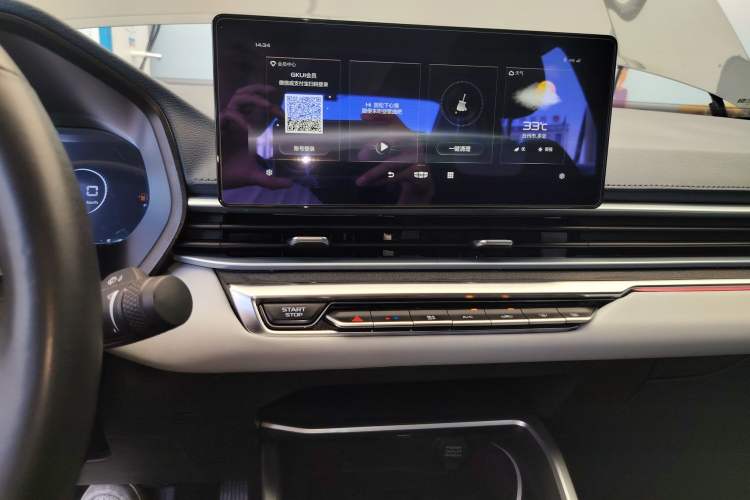 Used Geely Auto Emgrand 2022 4th Generation 1.5L CVT Flagship Model
