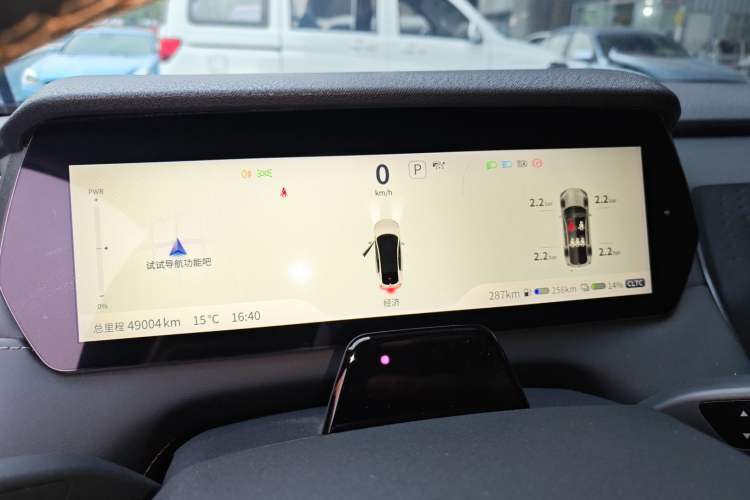 Used  SL03 2022 1.5L 1200 Extended-Range Version
