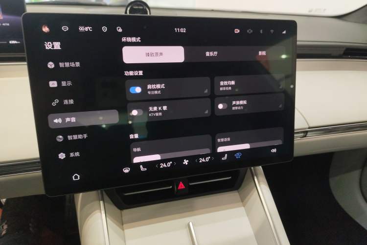 Used Hima Luxeed S7 2025 705 km Max
