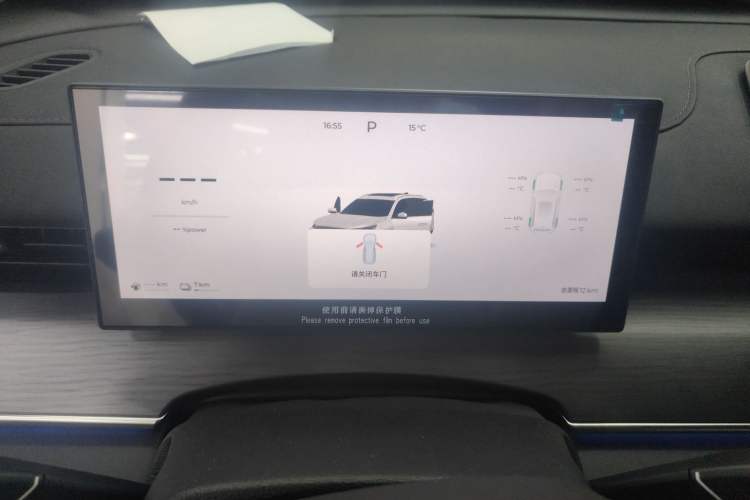 Used Chery Fengyun T8 2025 1.5T 130 km Luxury Edition 5-Seater
