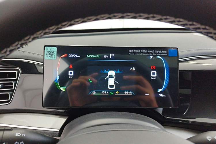 Used BYD Qin PLUS 2024 HONOR Edition DM-i 120KM Excellence Model
