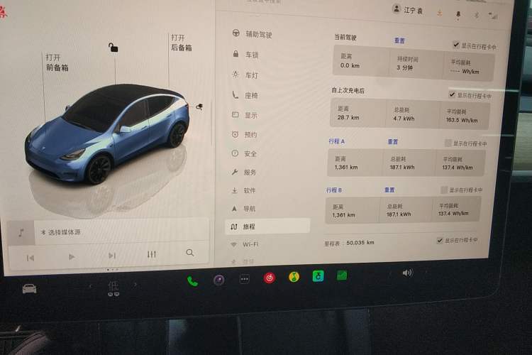 Used Tesla Model Y 2022 Rear-Wheel-Drive Version
