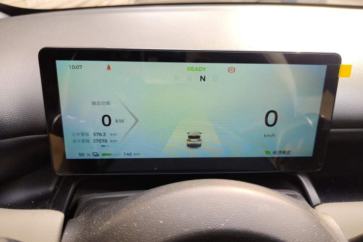 Used Wuling Bingo PLUS 2024 330 km Range Five-Seater Version
