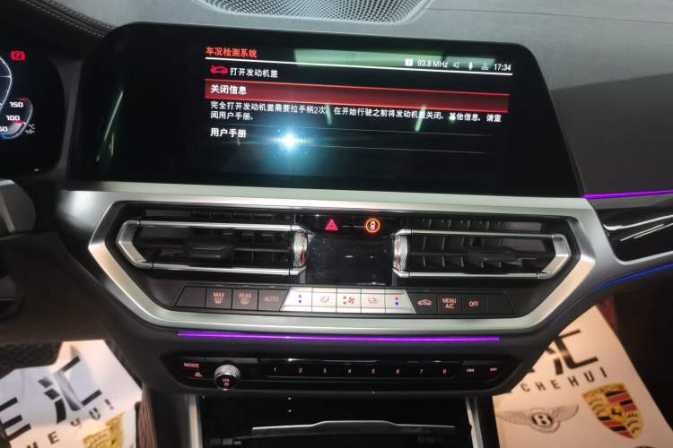 Used BMW 3 Series 2022 325Li M Sport Package