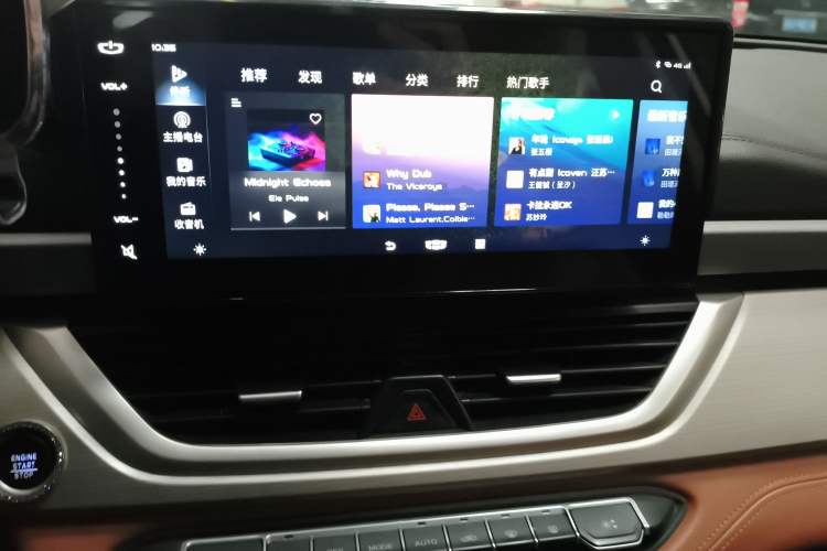 Used Geely Auto Vision X6 2020 1.4T CVT Luxury Edition