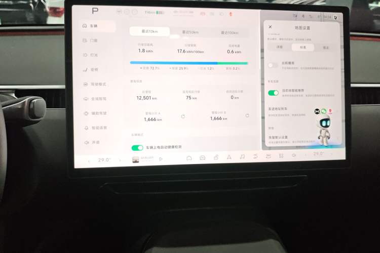 Used XPeng MONA M03 2024 620 with Ultra-Long Range
