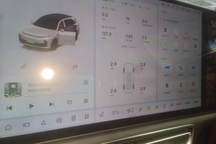 Used Li Auto L7 2024 Ultra Model