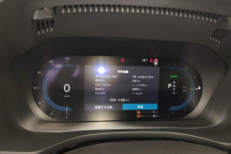 Used Volvo XC60 New Energy 2025 Plug-in Hybrid Long-Range All-Wheel Drive Smart & Luxurious Edition