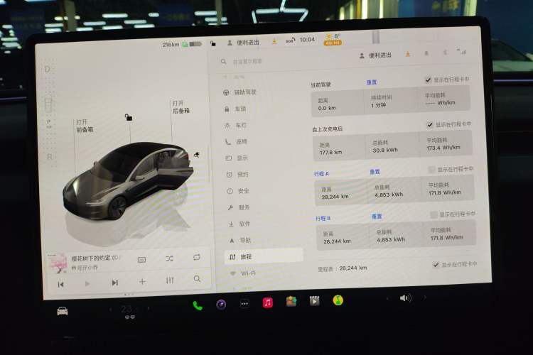 Used Tesla Model 3 2023 Long-Range All-Wheel-Drive Version
