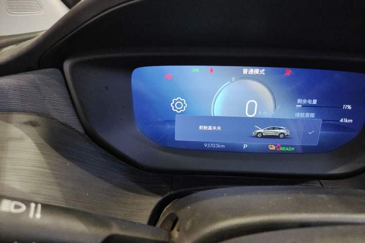 Used Buick Velite 6 2023 430km Range Commuter Version
