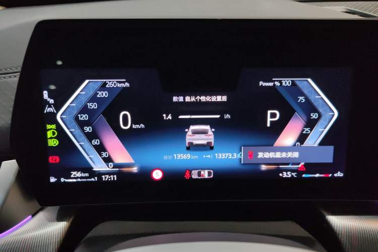 Used BMW X2 2024 sDrive25i M Sport Package
