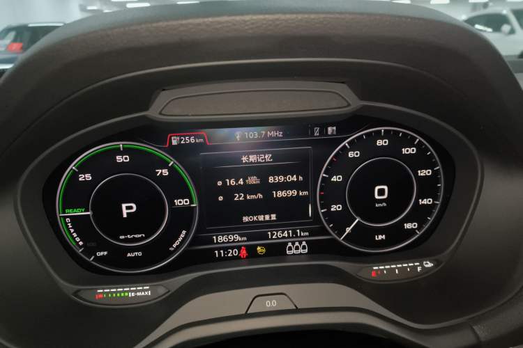 Used Audi Q2L e-tron 2022 Q2L e-tron Pure Electric Smart Enjoyment Model