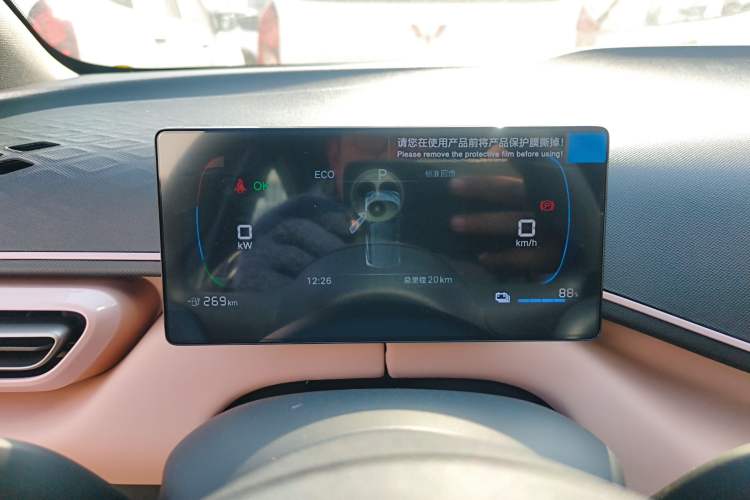 Used BYD Seagull 2025 Intelligent Driving Version 305 km Dynamic Edition
