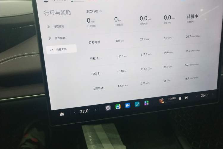 Used  SU7 2024 Rear-Drive Standard Founder Edition
