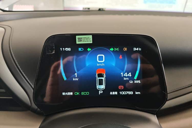 Used BYD Yuan PLUS 2023 Champion Edition 430KM Leading Model
