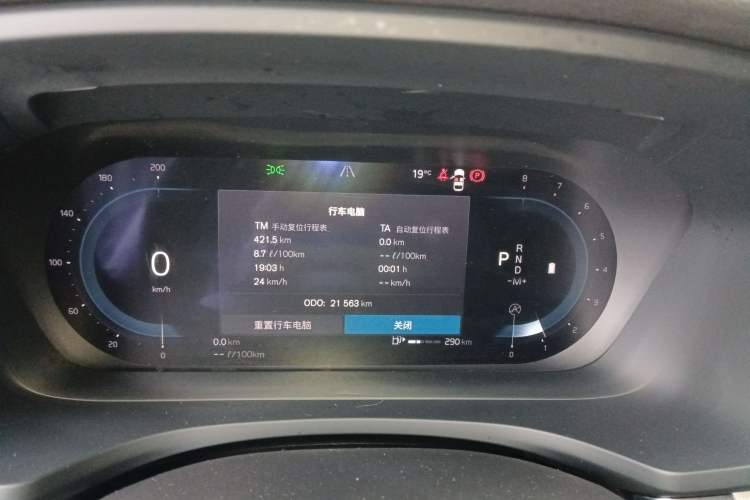 Used Volvo S60 2024 B4 Zhiyi Luxury Edition
