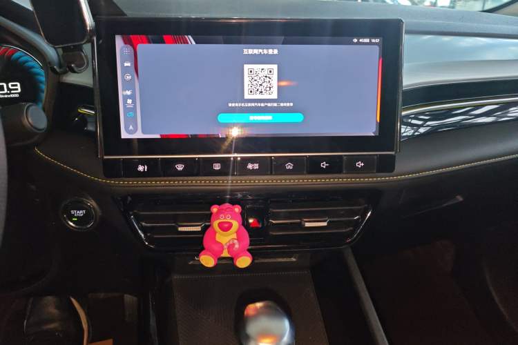 Used Roewe i5 2021 1.5L CVT Diamond Edition
