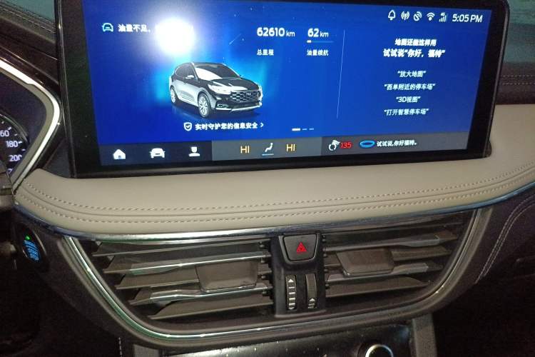 Used Ford Escape 2020 EcoBoost 245 Two-Wheel-Drive Titanium Edition
