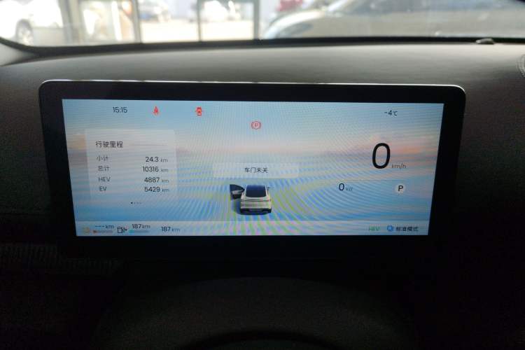 Used Baojun Enjoy 2025 Plug-in Hybrid 140km Luxury Edition
