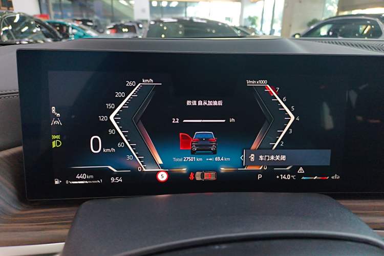 Used BMW X5 2023 xDrive 40Li M Sport Package