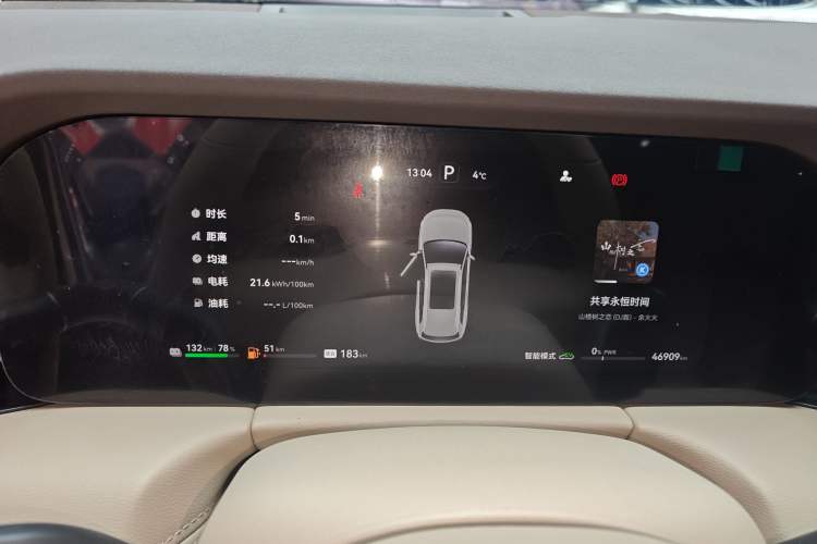 Used Hima AITO M7 2024 1.5T Rear-Drive Plus Version 6 Seats
