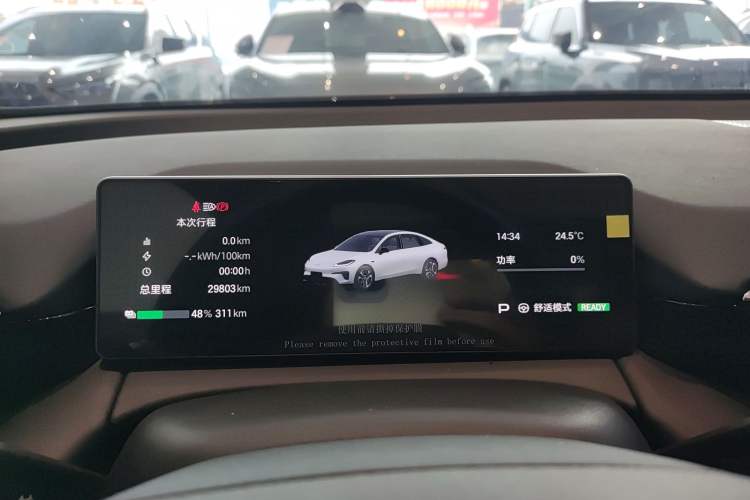 Used AION RT 2025 650 LiDAR Edition