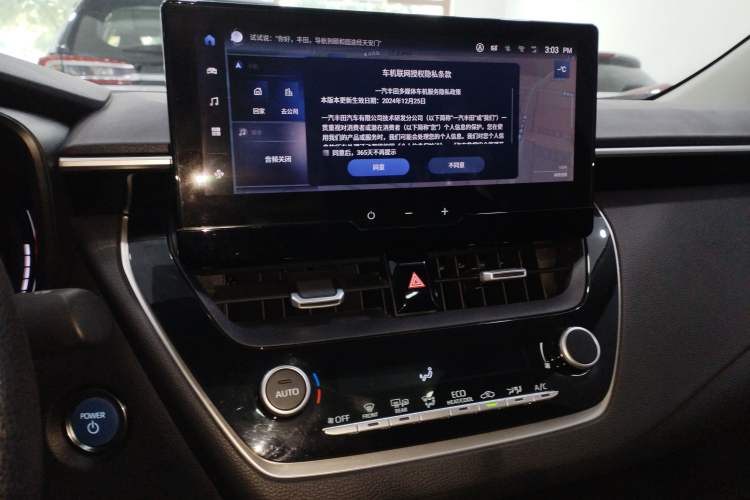 Used Toyota Corolla 2023 1.8L Smart Electric Hybrid Dual-Motor Elite Edition
