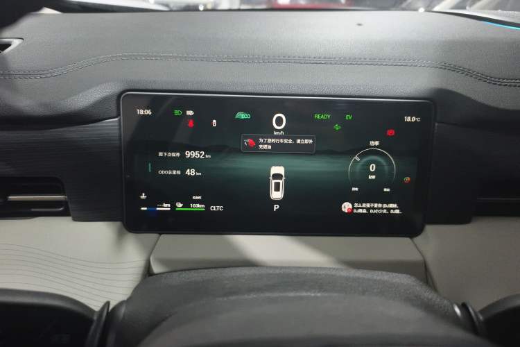 Used  Shanhai L9 2024 1.5TD 2DHT Pro 5-Seater
