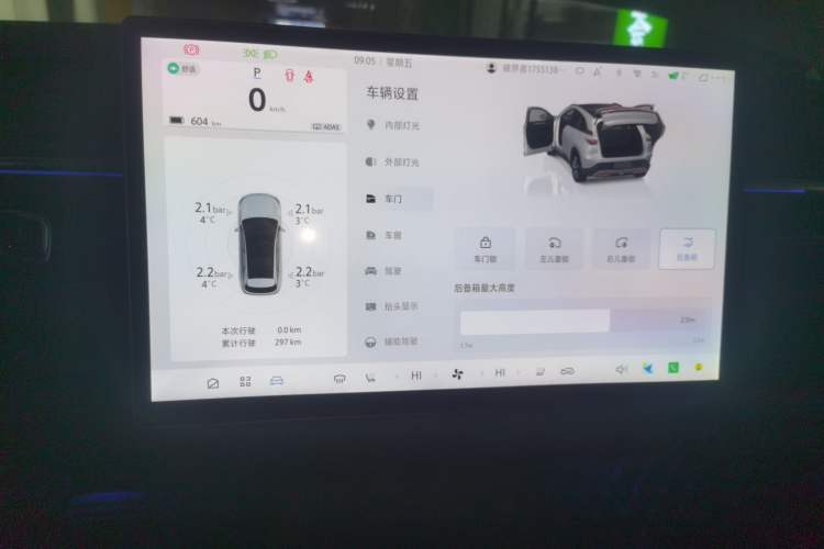 Used ARCFOX Alpha T5 2025 630 Shenxing Edition
