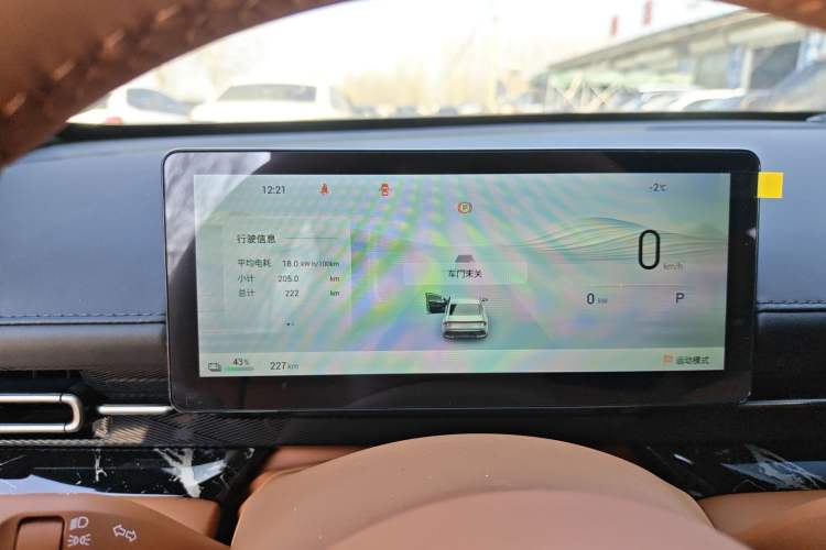 Used Wuling Xingguang 2025 610 km Smart Flagship Version