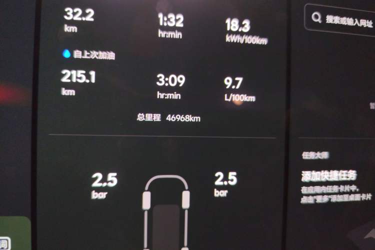 Used Li Auto L9 2022 Max model