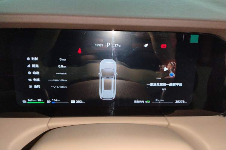 Used Hima AITO M7 2024 1.5T Intelligent Driving 4WD Max Edition 5 Seats
