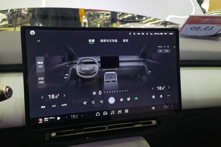 Used XPeng P7+ 2025 Ultra-Long Range Max Flagship Edition
