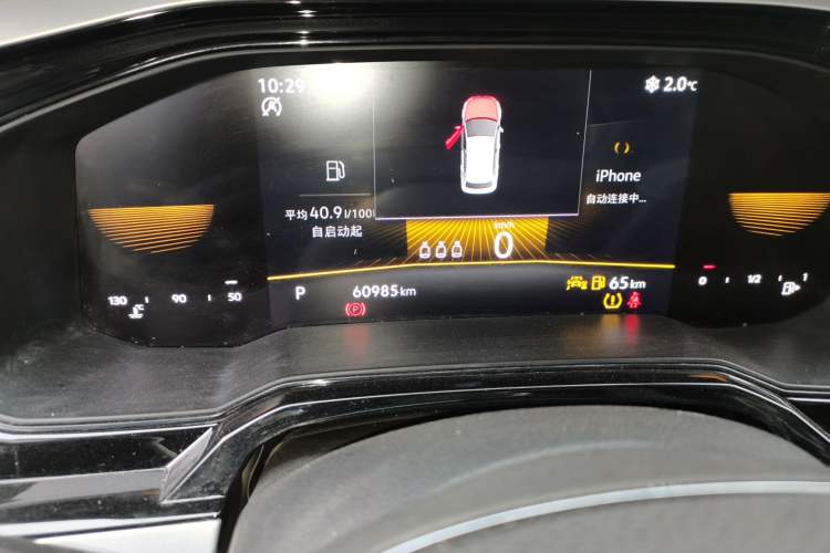 Used Volkswagen Polo 2023 Plus 1.5L Automatic Colorful Tech Edition