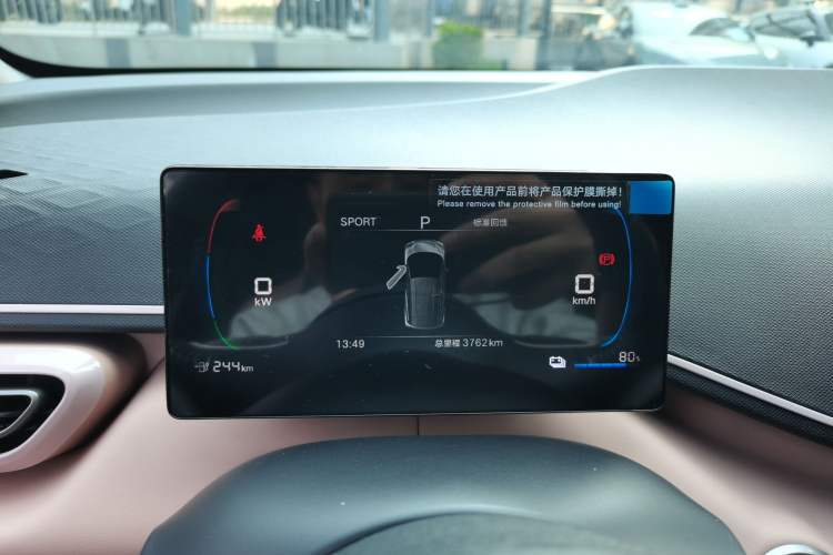 Used BYD Seagull 2024 Honor Edition 305km Freedom Version
