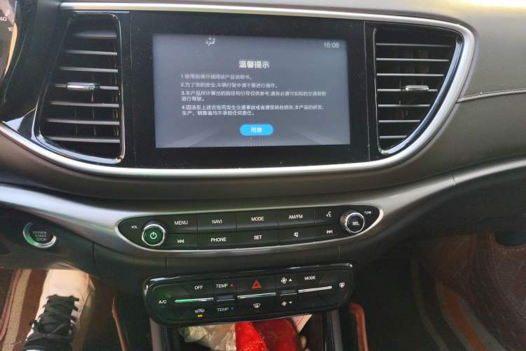 Used GAC Trumpchi GA4 2018 150N Automatic Luxury Edition