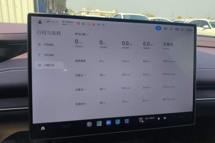 Used Xiaomi Auto SU7 2024 Rear-Drive Ultra-Long Range Advanced Pro-Level Intelligent Driving Version