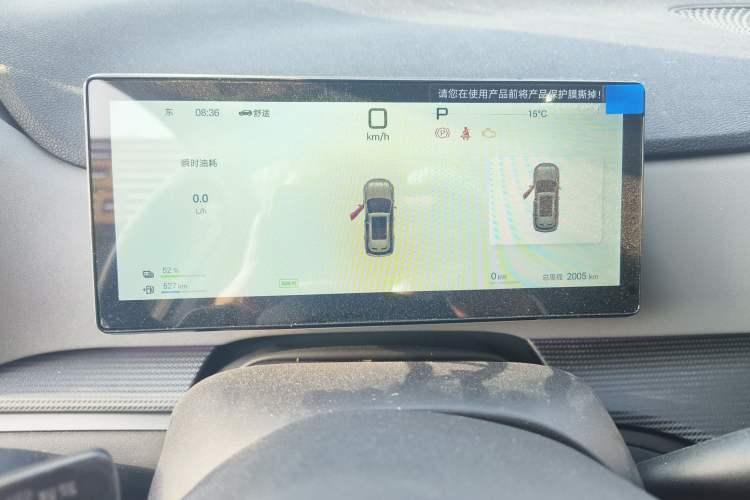 Used BYD Sealion 05 DM-i 2025 DM-i Smart Drive 115KM Flagship Model
