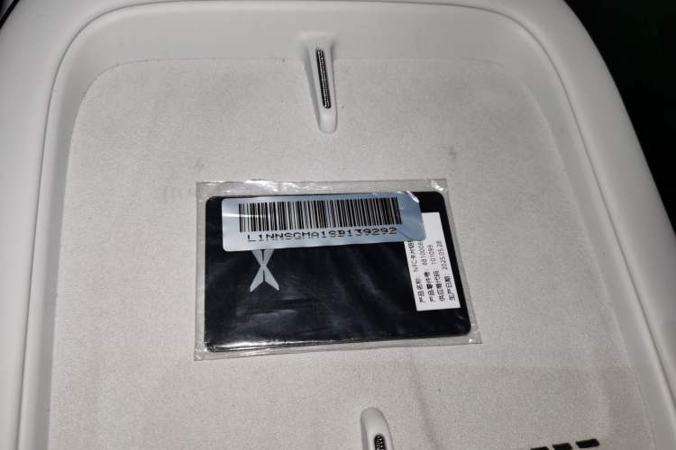 Used XPeng G7 2025 Model—702 Ultra Long Range