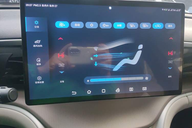 Used BYD Song Pro New Energy 2024 HONOR Edition DM-i 110KM Excellence Model
