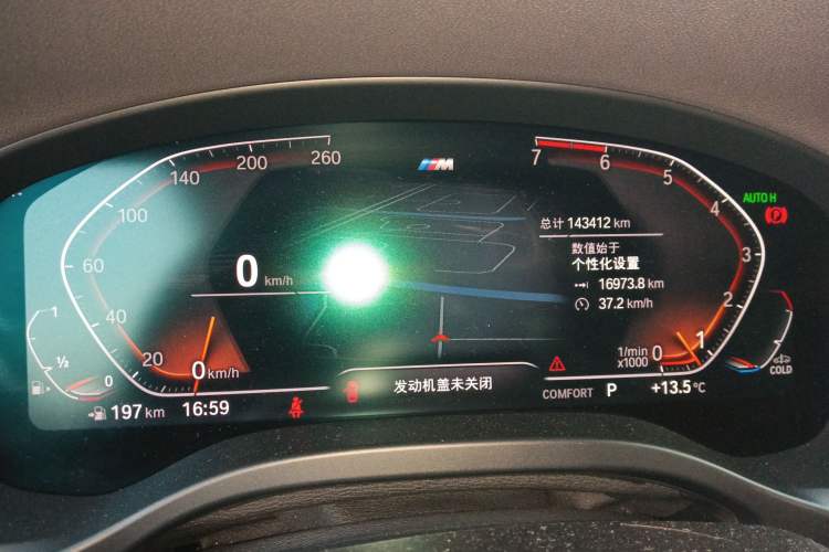 Used BMW X4 2020 xDrive25i Black Knight Limited Edition