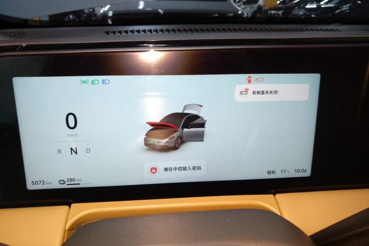 Used Leapmotor C01 2024 Pure Electric 525 Luxury Edition
