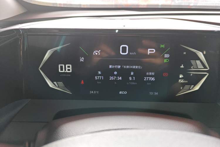 Used GAC Trumpchi GS3 2023 Shadow Speed 270T R-STYLE Edition