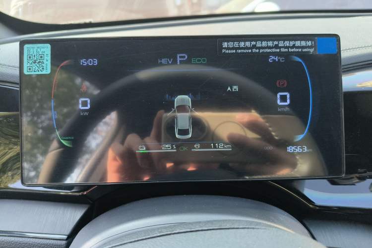 Used BYD Qin PLUS 2024 HONOR Edition DM-i 55KM Leading Model