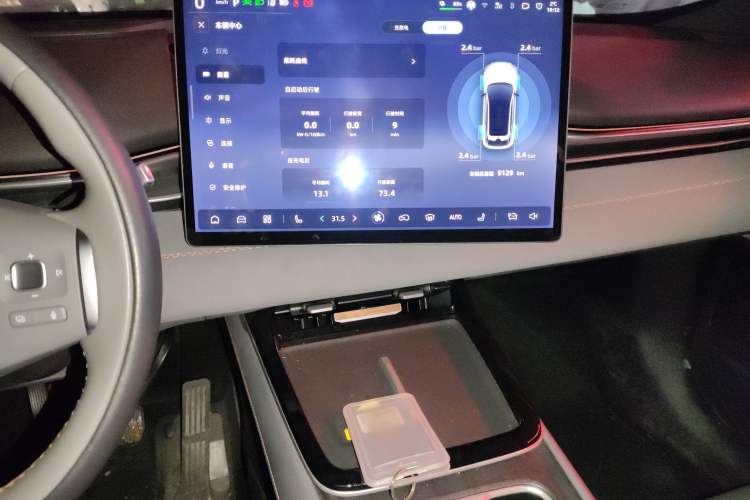 Used  S05 2024 510 Ultra Pure Electric Version
