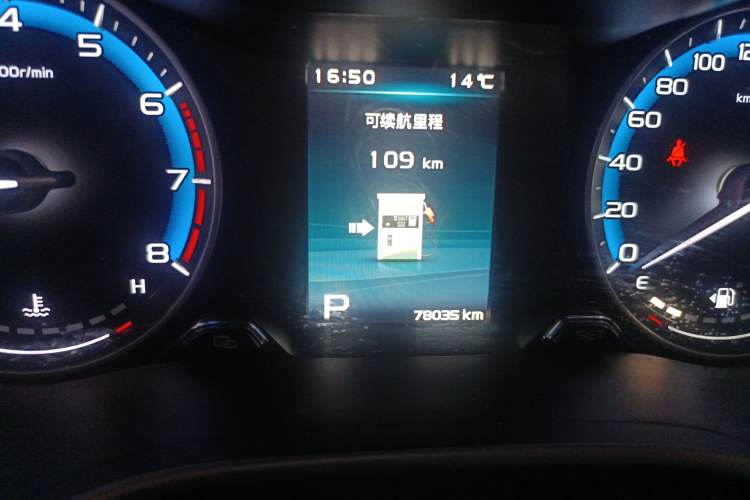 Used Geely Auto Emgrand 2019 Leading Edition 1.5L CVT Luxury Model China VI Standard
